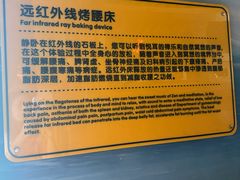 -御池园(顾村公园店)