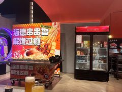 -海德温泉生活馆(朝阳大悦城店)