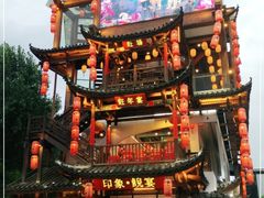 -印象鲵宴·张家界地标美食名片(溪布街店)