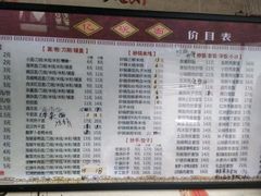 -忆碗面(华新街店)