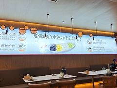 -船歌·鱼水饺青岛菜(恒隆广场店)