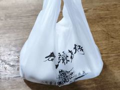 -老杨头烧烤(博烤堂店)