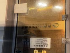 -山水温泉