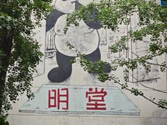 -奎星楼街
