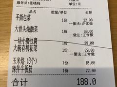 -关东小磨东北菜(上海长风大悦城店)