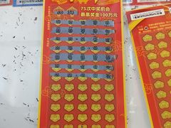 -首开·龙湖成都西宸天街