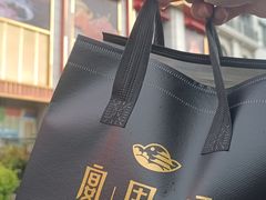 -宴周康·精致江浙菜(周浦店)