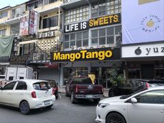 门面-Mango Tango