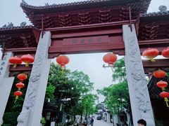 -三林塘老街
