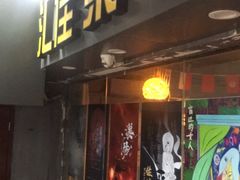 -汇佳桌游剧本咖啡馆(万体馆旗舰店)