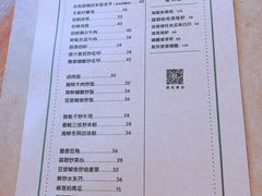 菜单-禾气食店