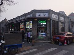 -隆福寺小吃店(东四店)