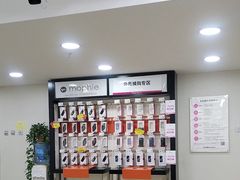 -百邦苹果官方授权维修(文景大厦店)