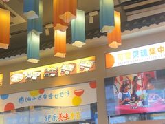 -大鲜生·亚洲菜融合小食堂