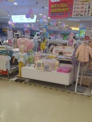 -孩子王(繁花中心店)