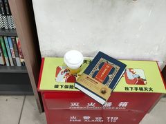 -UPUPKAFE  立咖啡(浏城桥店)