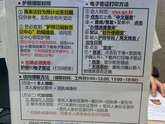-上海尚嘉中心