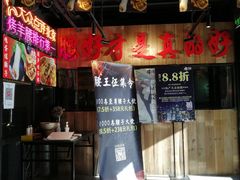 -腰子哥烤串(石佛营炫特店)