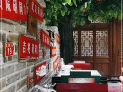 -京味斋·北京烤鸭(北京南站洋桥店)