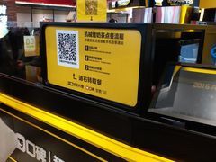 -快乐柠檬happylemon(日月光店)