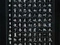 -东书房琴棋书画馆(昆城校区)