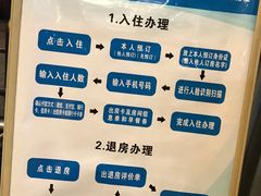 -天艺东环酒店(海口高铁东站龙湖天街店)