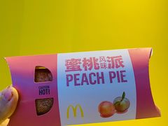 蜜桃派-麦当劳(坂田分店)