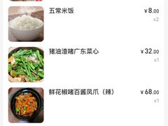 -永盛茶档·港式餐厅(桥北店)