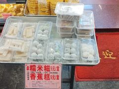 -永昌饼家(西华路店)