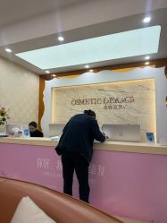 -韩辰医疗美容医院