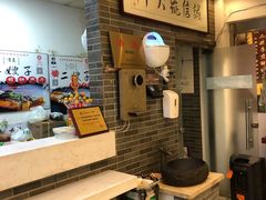 -清真·二嫂子煎饼果子(鼓楼旗舰形象店)