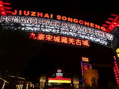 门面-乡土特色.冷锅鱼.牦牛肉汤锅