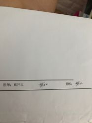 -上海市嘉定区妇幼保健院