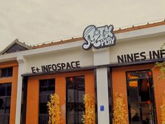 -E+有冰工厂·昆仑寒宫2(五角场店)