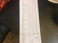 账单-大吉利·潮汕牛肉火锅(河西店)