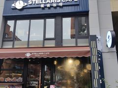 -星宙咖啡STELLARIS CAFE(广告产业园店)