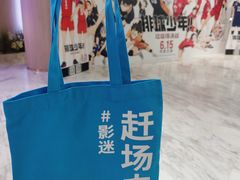 -SFC上影影城(港汇永华IMAX激光店)