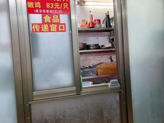 -吉英盐焗鸡(文中路店)