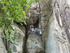 -崂山仰口游览区