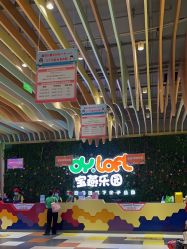 -宝燕乐园(闵行旗舰店)