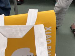 -小半有礼(天河南店)