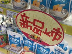 -丽达购物中心(崂山店)