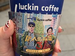 -瑞幸咖啡(未来国际大厦店)
