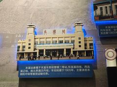 -沈阳铁路陈列馆