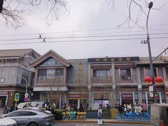 -马凯餐厅(地安门店)