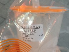 -CoCo都可(福州宝龙广场店)