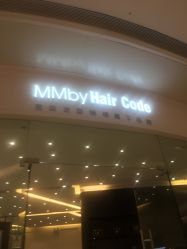 -MMbyHairCode 芭曲发型沙龙