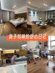 -雪绒花月子会所(万安店)