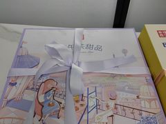 -幸福西饼生日蛋糕·下午茶(思明店)