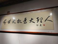 -段公子·天龙八部店